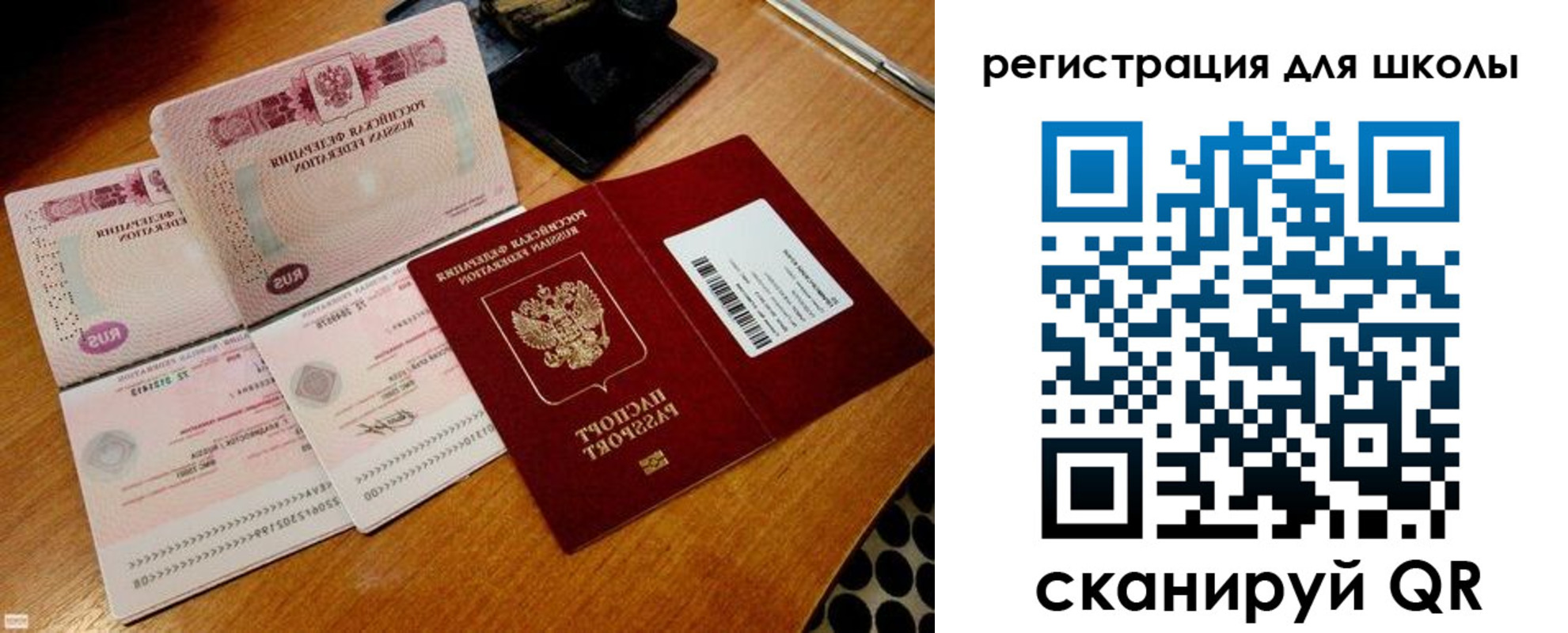 прописка законно в Можге