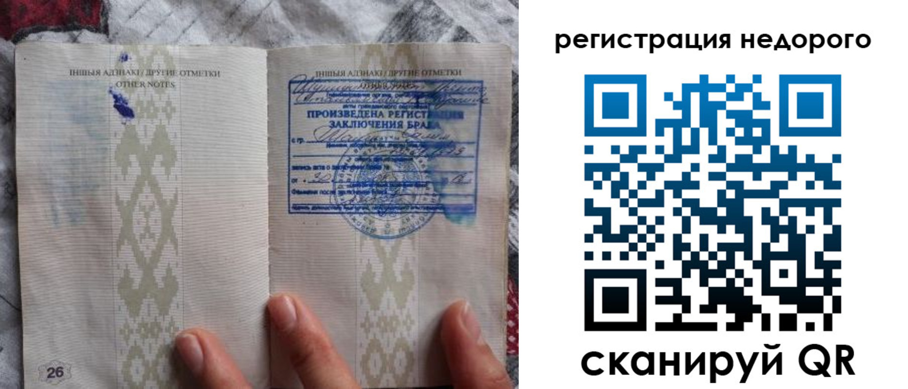 прописка в квартире в Можге