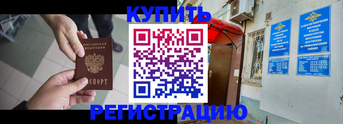 пропишу в квартире в Можге